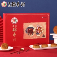 北京稻香村—八月食节月饼礼盒
